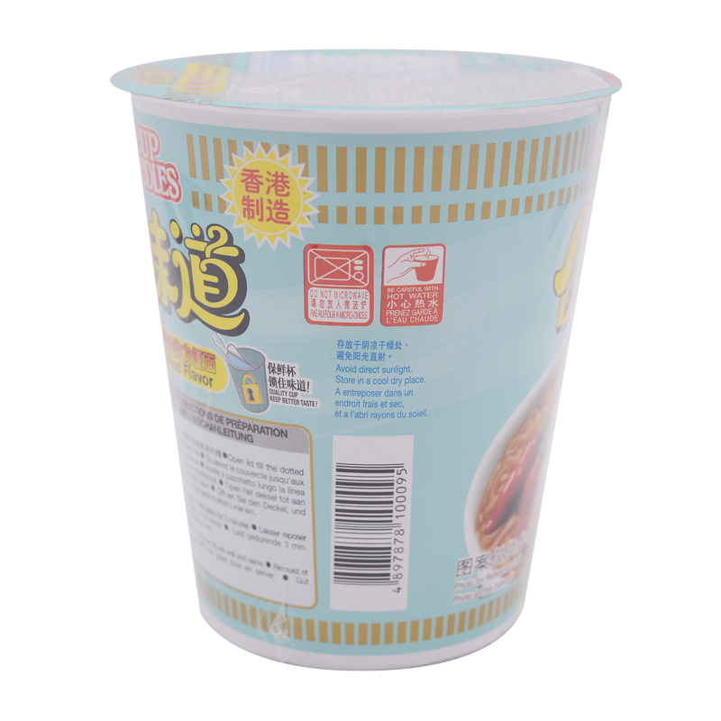 Nissin Spicy Seafood Cup Noodles 75g - Longdan Online Supermarket