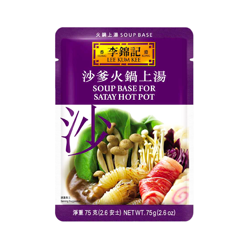 LEE KUM KEE Soup Base for Satay Hot Pot 75g Sachet