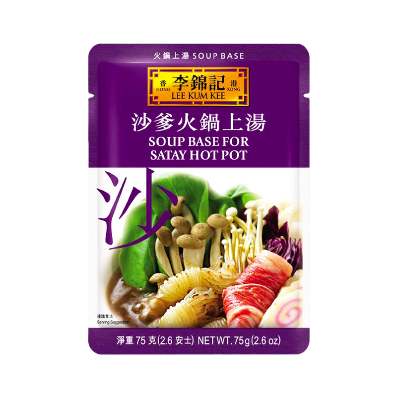 LEE KUM KEE Soup Base for Satay Hot Pot 75g Sachet - Longdan Official