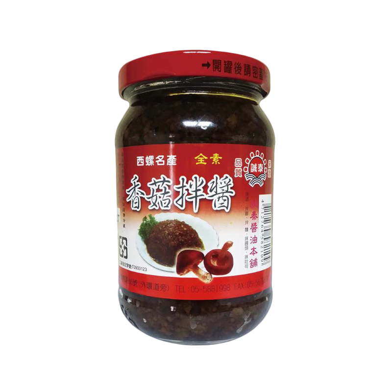 Cheng Tai Mushroom Paste 380g - Longdan Official Online Store
