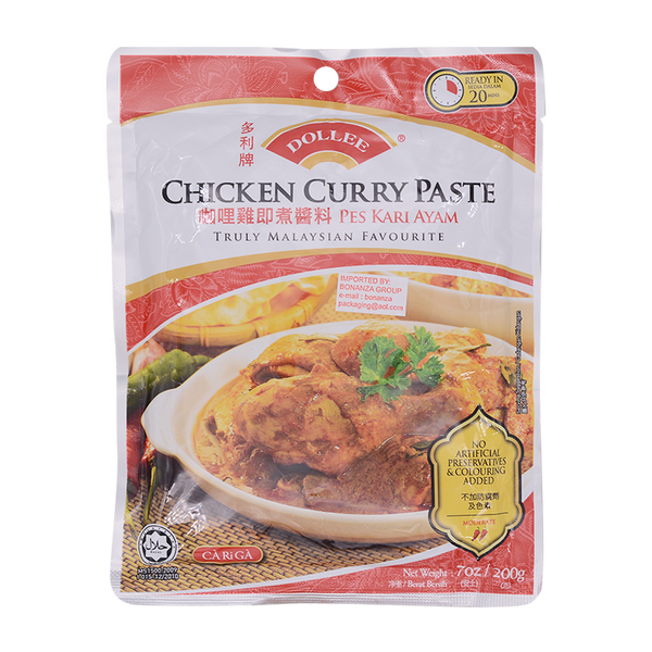 Dollee Chicken Curry Paste 200g - Longdan Online Supermarket