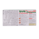 S&B Torokeru Tasty Curry M-Hot 200g - Longdan Online Supermarket