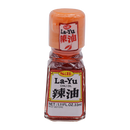 S&B La Yu (Chilli Oil) 33ml - Longdan Online Supermarket