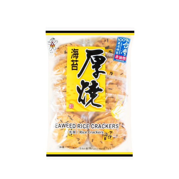 WANT WANT Seaweed Rice Cracker 160G - Longdan Official