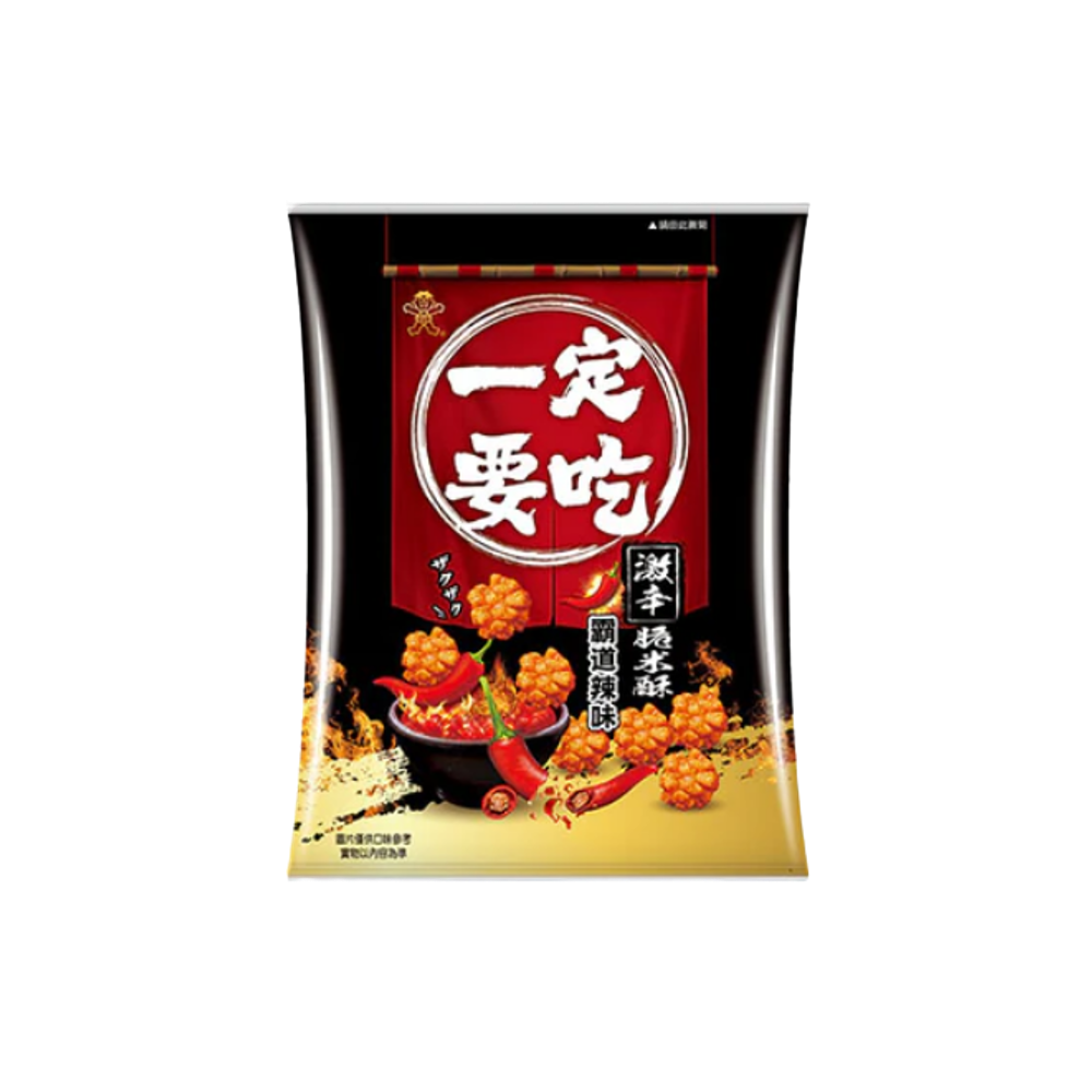 WANT WANT Mini Golden Rice Cracker - Spicy 70g