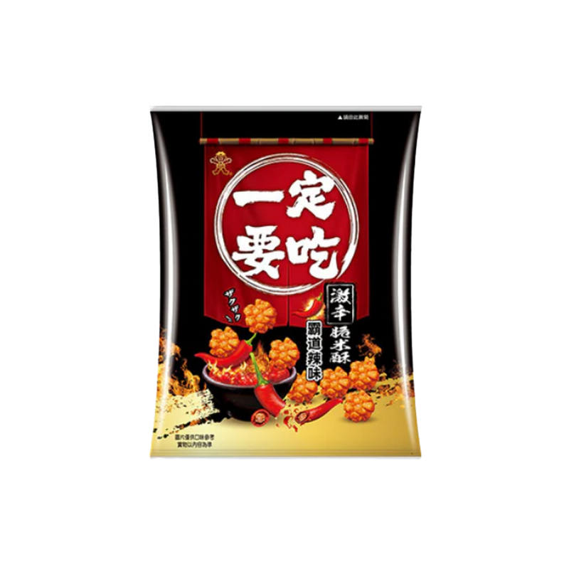 WANT WANT Mini Golden Rice Cracker - Spicy 70g - Longdan Official