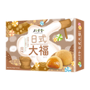 Bamboo House Peanut Rice Cake 210g - Longdan Official Online Store