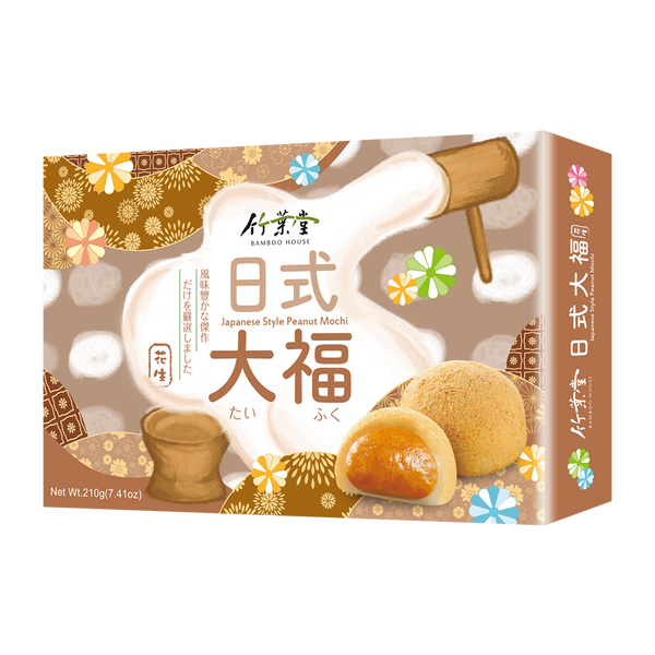 Bamboo House Peanut Rice Cake 210g - Longdan Official Online Store