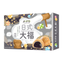 Bamboo House Sesame Rice Cake 210g - Longdan Official Online Store