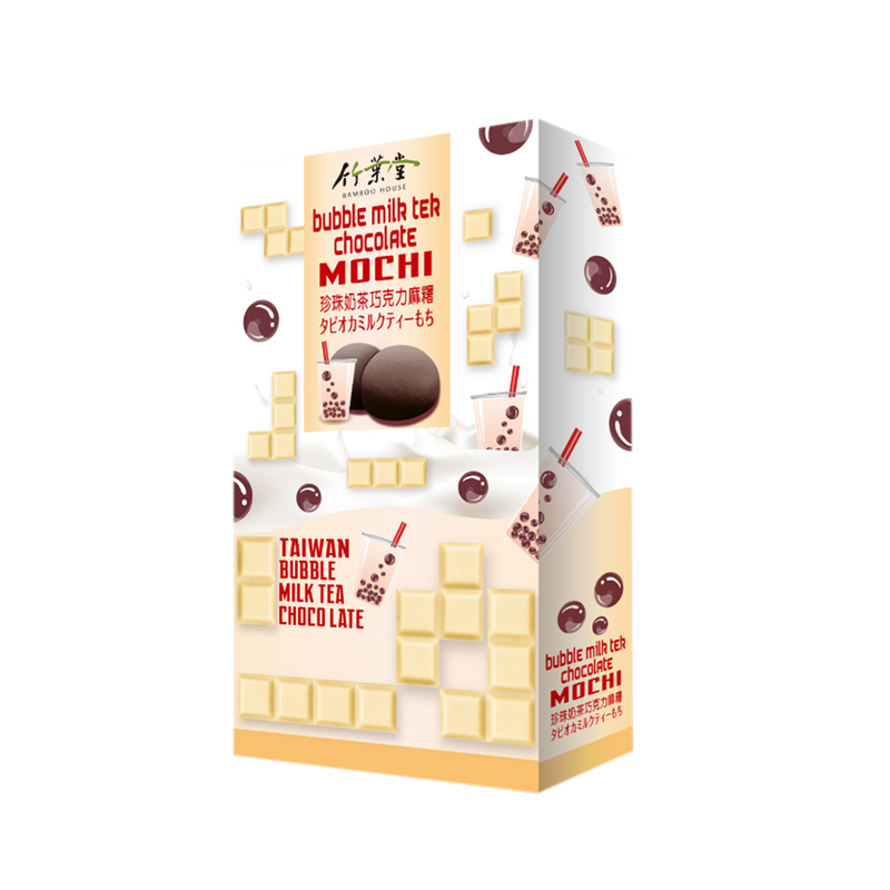 Bamboo House Bubble Milk Tea Chocolate Mochi 120g - Longdan Official Online Store