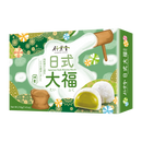 Bamboo House Matcha Rice Cake 210g - Longdan Official Online Store