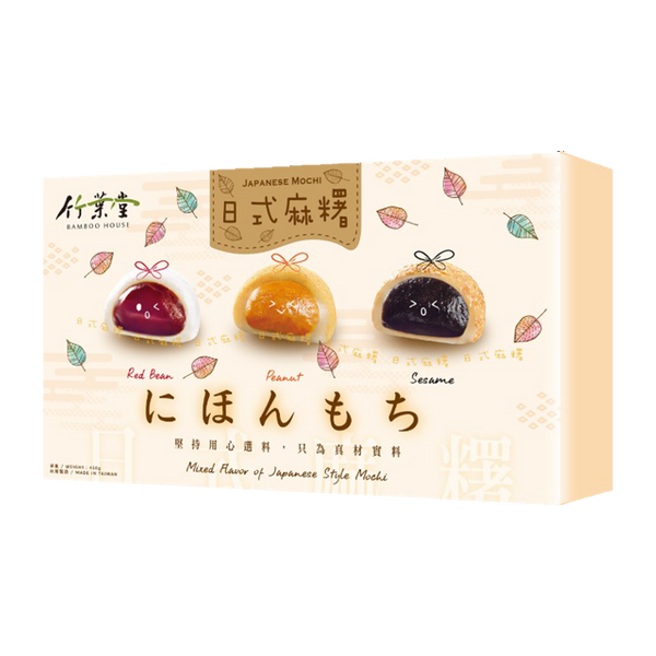 Bamboo House Mixed Flavor Of Japanese Style Mochi (Red Bean, Peanut, Sesame) 450G - Longdan Official