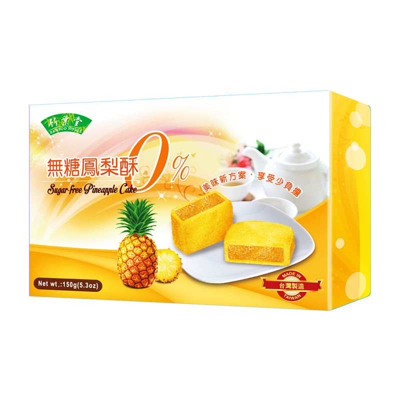 Bamboo House Sugar Free Pineapple Cake 150G