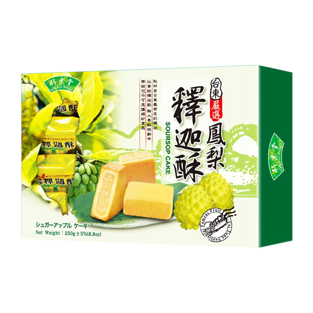Bamboo House Soursop Cake 250g