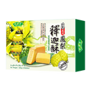 Bamboo House Soursop Cake 250g - Longdan Official Online Store