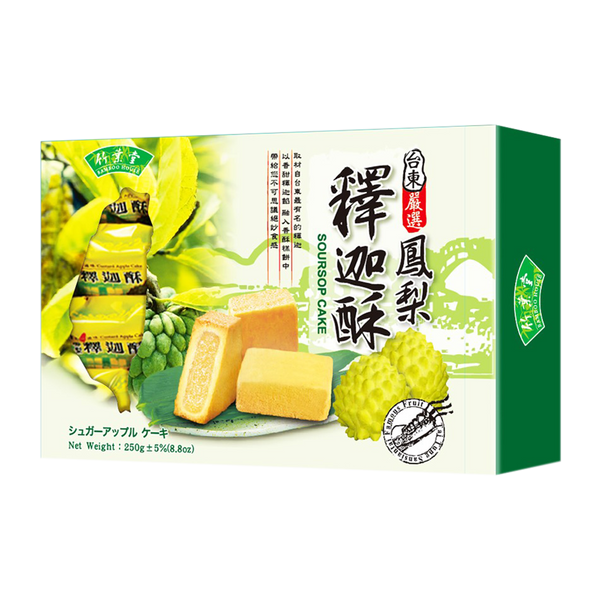 Bamboo House Soursop Cake 250g - Longdan Official Online Store