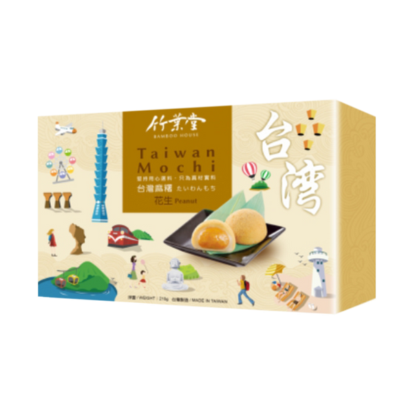 Bamboo House Taiwan Rice Cake Peanut 210g - Longdan Official Online Store