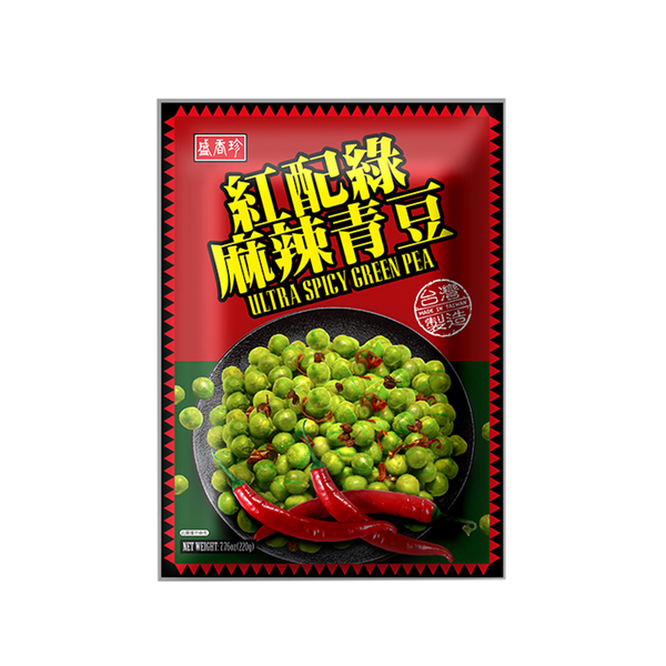 Sheng Xiang Zhen Ultra Spicy Green Peas 220g - Longdan Official Online Store