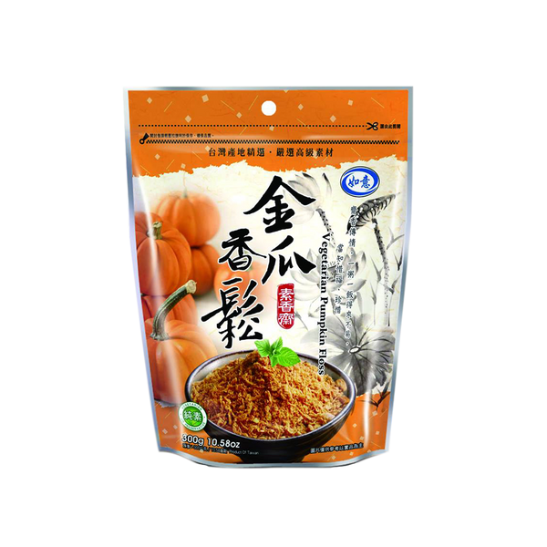 Ru Yi Vegetarian Pumpkin Floss 200g - Longdan Official Online Store