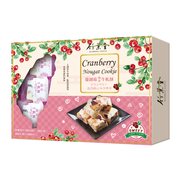 Bamboo House Cranberry Nougat Cookie 120g - Longdan Official Online Store