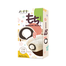 Bamboo House Mochi-Sesame Milk Mochi Roll 150g - Longdan Official Online Store