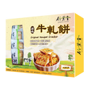 Bamboo House Original Nougat Cracker 140g - Longdan Official Online Store