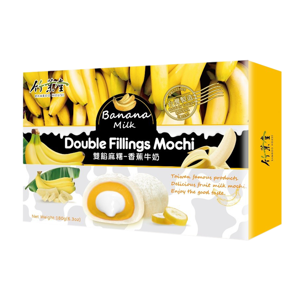 Bamboo House Double Fillings Mochi-Banana Milk 180g - Longdan Official Online Store
