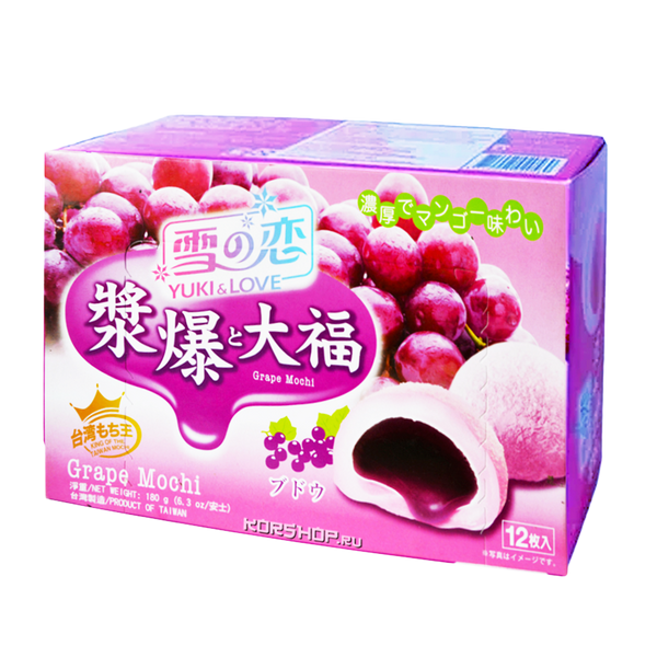 YUKI & LOVE Grape Flavoured Mochi 180g - Longdan Official
