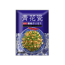 Sheng Xiang Zhen Spicy Peas & Peanuts 130g - Longdan Official Online Store