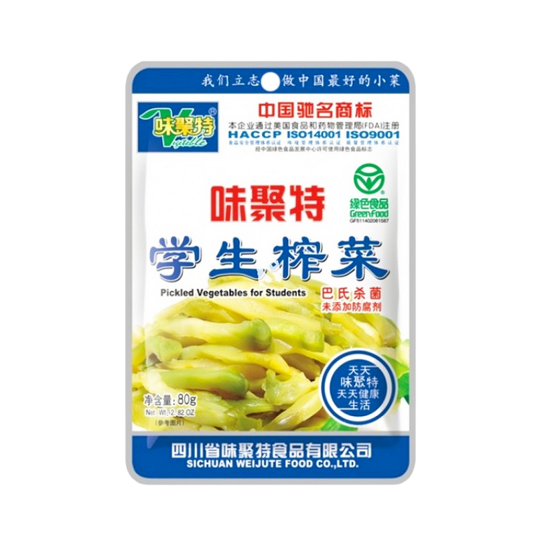 WEIJUTE Pickled Vegetables for Students 80g - Longdan Official