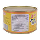Dali Tai Fong Bean Curd 397g - Longdan Online Supermarket