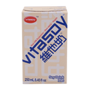 Vitasoy Regular Soy Bean Drink 250ml - Longdan Online Supermarket