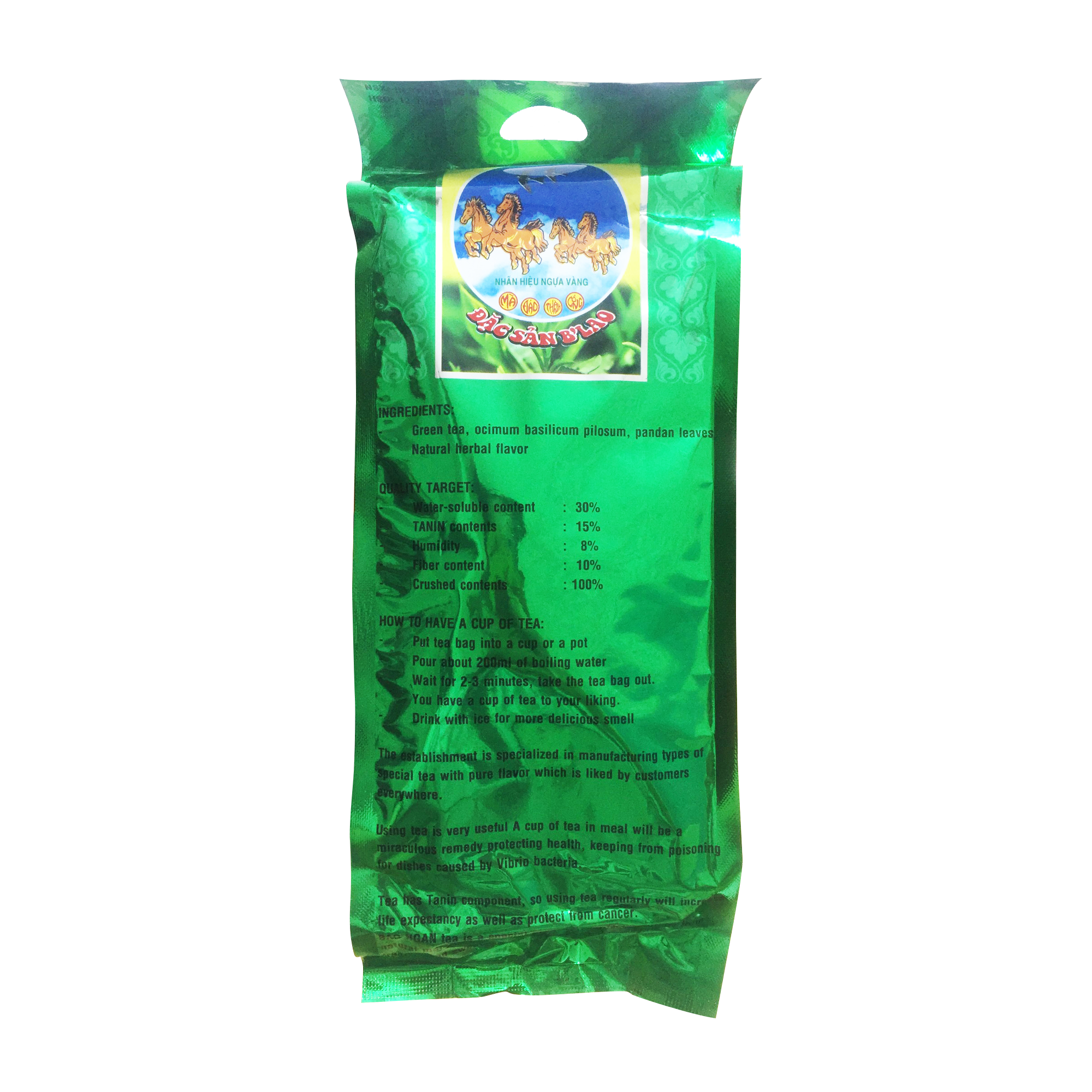 バオガン緑茶 パンダンリーフ風味 350g