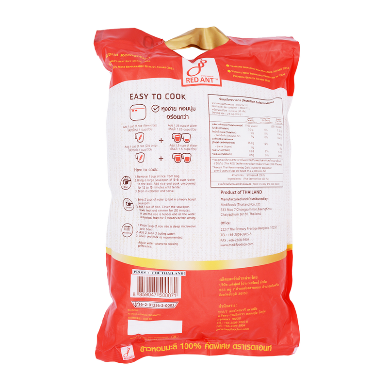 Red Ant Jasmine Rice 5kg - Longdan Online Supermarket