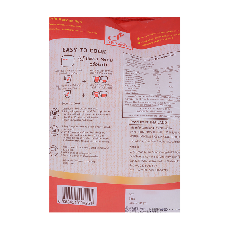 Red Ant Jasmine Rice 20kg - Longdan Online Supermarket