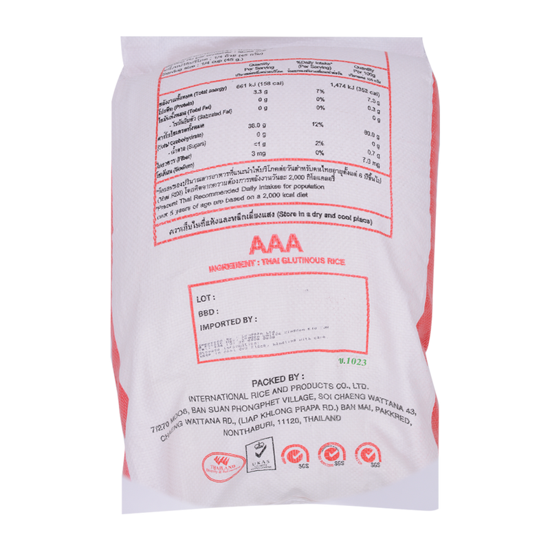 Red Ant Glutinous Rice 10kg - Longdan Online Supermarket