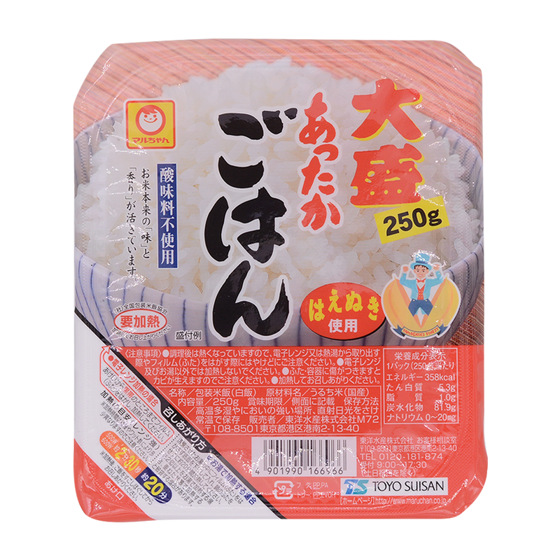 Toyo Suisan Attaka Packed Rice Large 250g - Longdan Online Supermarket
