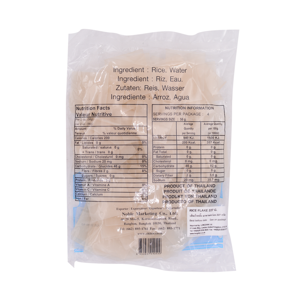 Wong Rice MADAME WONG Rice Flake 227g