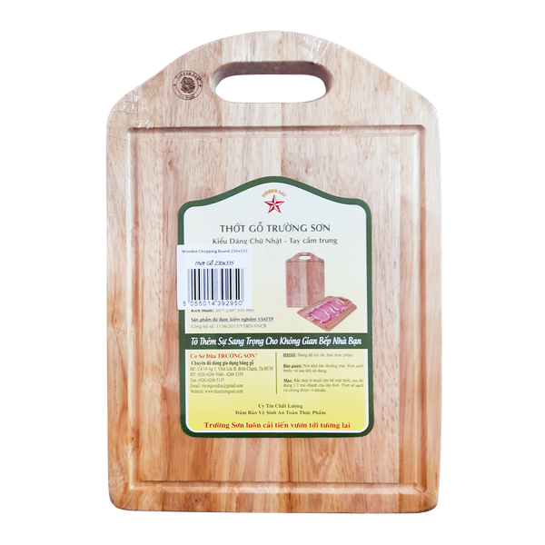 Truong Son Wooden Chopping Board 230x335 ( CA335) - Longdan Online Supermarket