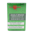 Eagle Brand Medicated Oil 24ml - Longdan Online Supermarket