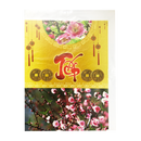 New Year Card - Longdan Online Supermarket