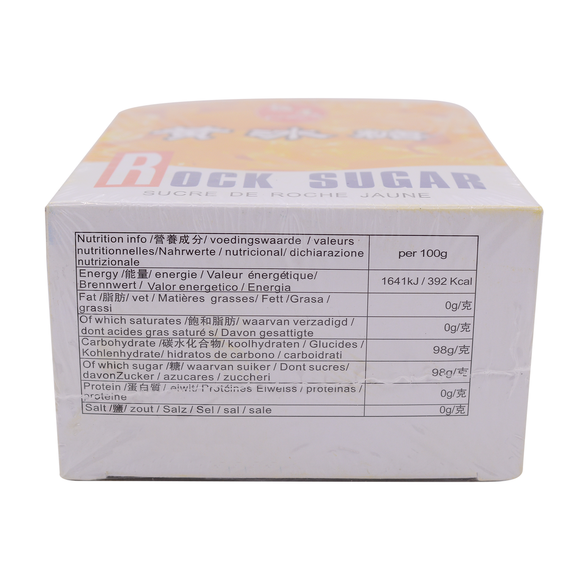 sugarページ★ brown-sugar-from-