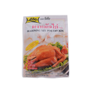 Lobo Seasoning Mix For Chicken 100g - Longdan Online Supermarket