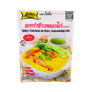LOBO Spicy Chicken in Rice Seasoning 50g - Longdan Official