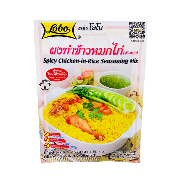 LOBO Spicy Chicken in Rice Seasoning 50g - Longdan Official