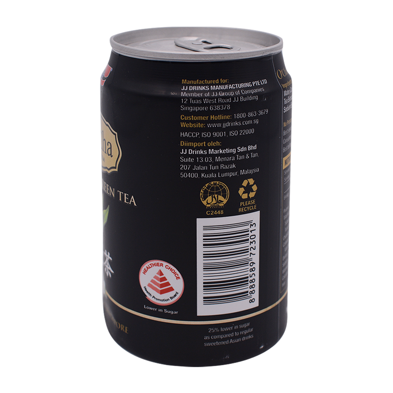 Jia Jia Ocha Premium Jasmine Green Tea 300ml Jia Jia Ocha Premium Jasmine Green Tea 300ml