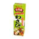 House Neri Wasabi Jumbo 80g - Longdan Online Supermarket