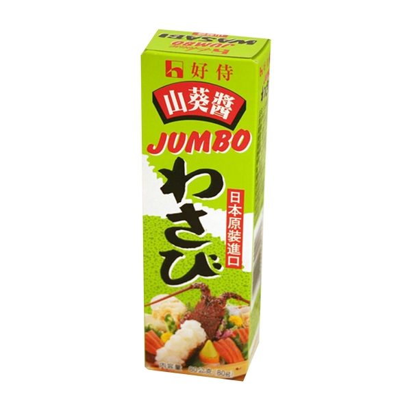 House Neri Wasabi Jumbo 80g - Longdan Online Supermarket