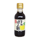 Uchibori Ajitsuke Ponzu Yuzu 150ml - Longdan Online Supermarket