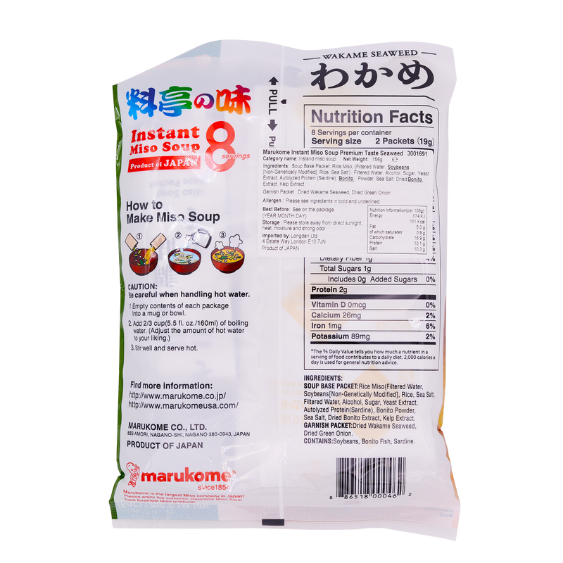 Marukome Instant Miso Premium Taste Wakame - Longdan Online Supermarket